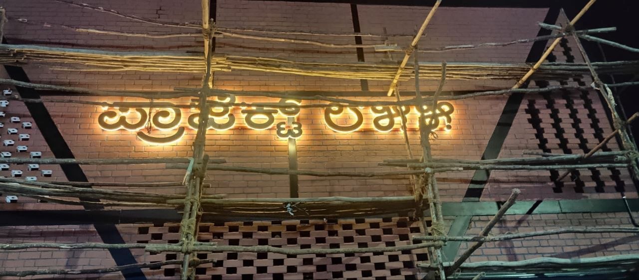 Neon Sign Board