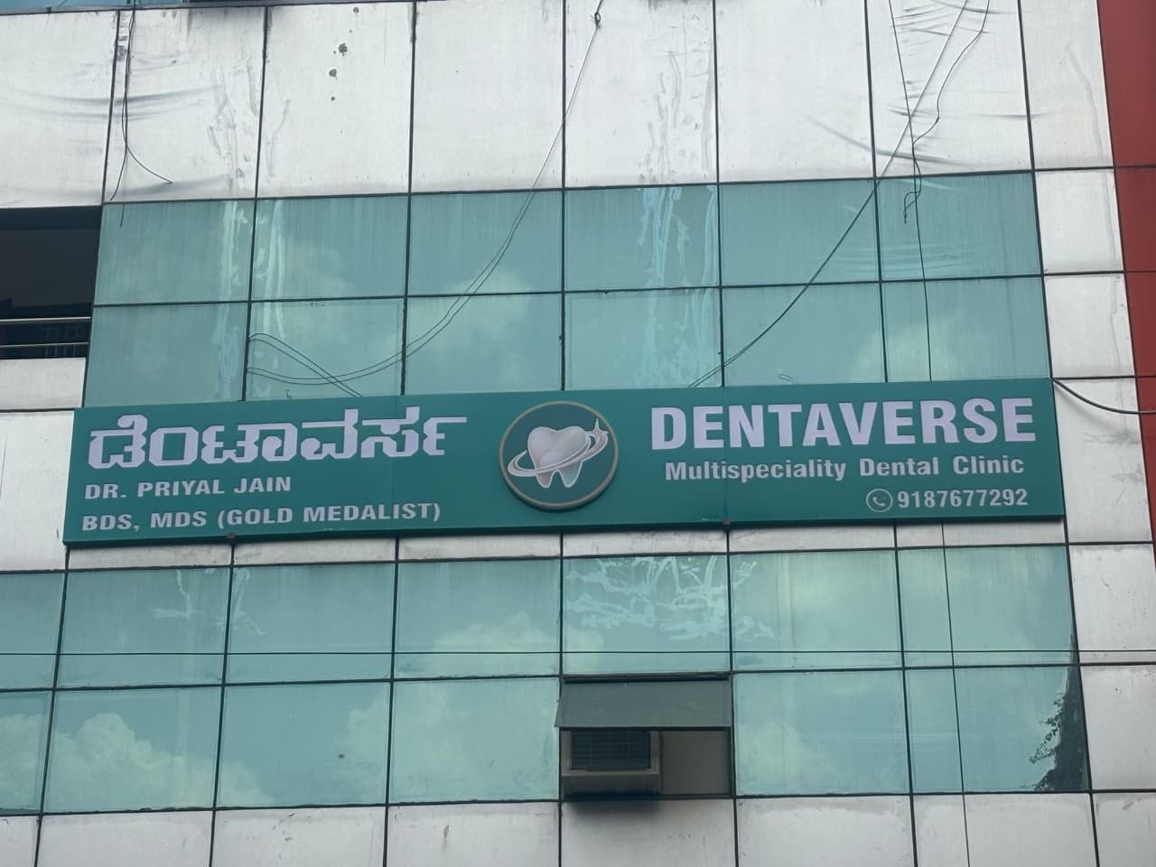 Clinic & Shop Name Board
